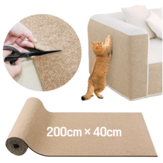 츄르몽 잘라쓰는 부착형 스크래처 붙이는 고양이 스크래쳐