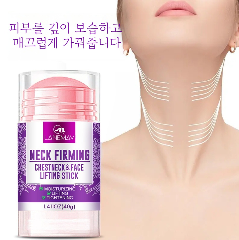 넥크림,넥 크림 목 주름 1위,목주름 케어 넥크림 탄력 리프팅 보습 목 피부 관리 크림,목주름 크림