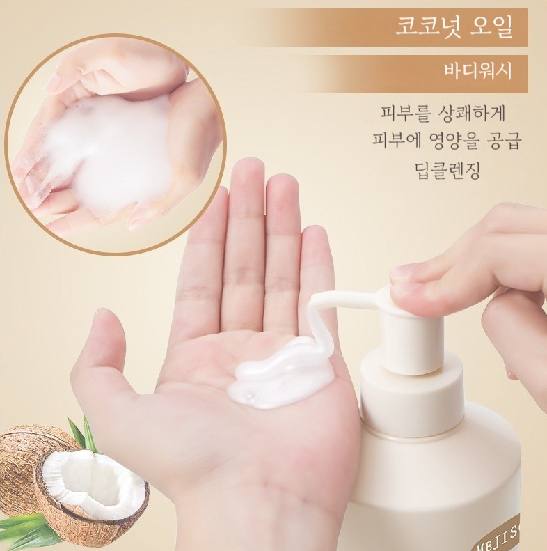 코코넛오일 보습 바디워시 고보습 바디워시 향기좋은 고보습 샤워워시 남녀공용 바디클렌저,보습 바디워시,남자 바디워시