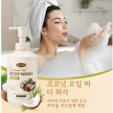코코넛오일 보습 바디워시 고보습 바디워시 향기좋은 고보습 샤워워시 남녀공용 바디클렌저,보습 바디워시,남자 바디워시