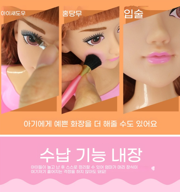 키즈뷰티 화장놀이 가방 세트 어린이 완구 선물