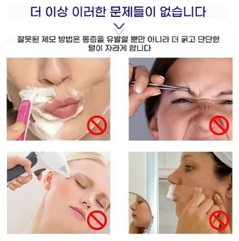 Ardali 입술 제모크림 코코넛오일 | 저자극 솜털 제거 + 촉촉 보습케어