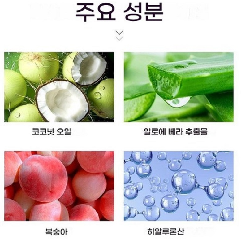Ardali 입술 제모크림 코코넛오일 | 저자극 솜털 제거 + 촉촉 보습케어