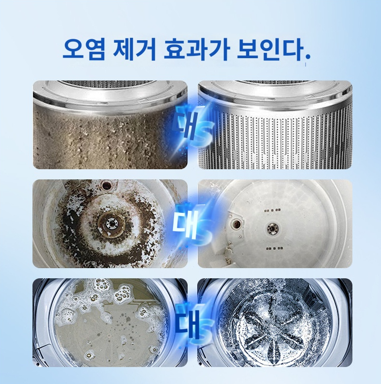 파워워시 액체세제 섬유유연제 세탁조 클리너 버블워시 | 1박스에 12개