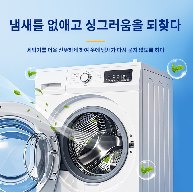 파워워시 액체세제 섬유유연제 세탁조 클리너 버블워시 | 1박스에 12개