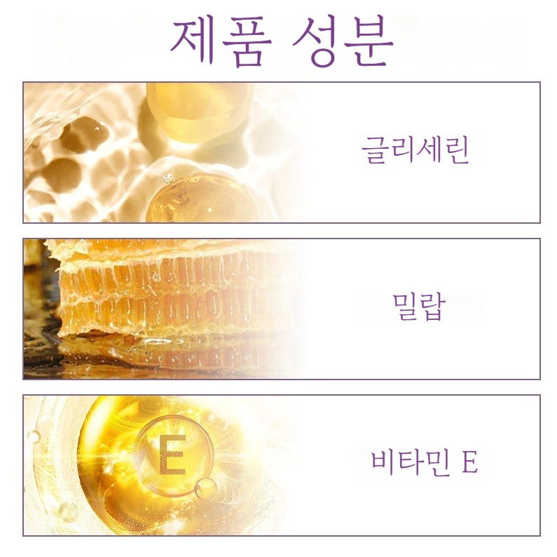 엉덩이크림 힙 리프팅 탄력 케어 바디버터 촉촉한 바디보습