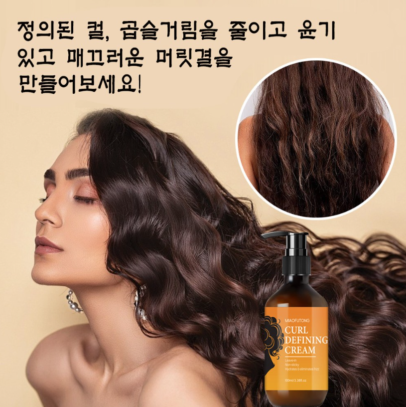 컬링에센스 100ml 여성 데일리 사용
