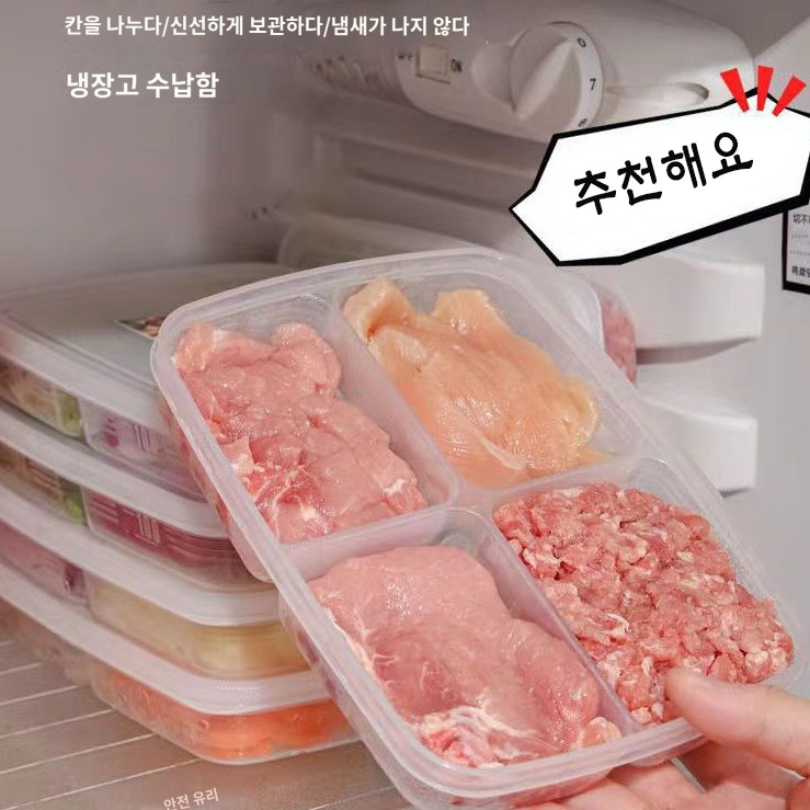 뚜껑이있는 재사용 가능한 스낵 용기 냉장고 정리 용기 새로운 스낵 용기 스낵 박스 용기 부분 제어 스낵 팩 용기 이동 중 식사 및 캠핑을위한 이중 구획 스낵 용기
