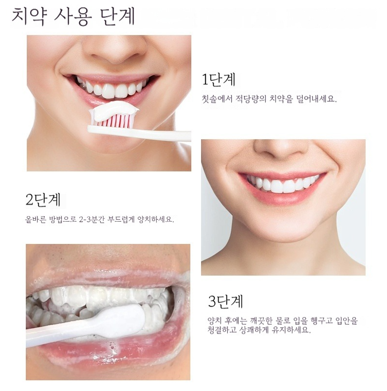 입안 상쾌 코코넛 치약 구취 관리 미백 케어 남녀공용 구강용품