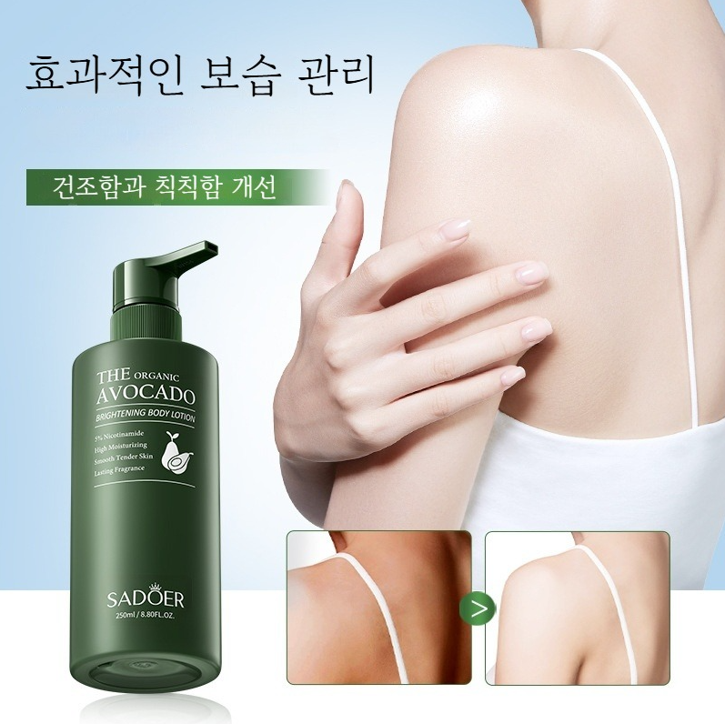 아보카도 나이아신아마이드 바디로션 고보습 촉촉한 바디크림 은은한 향,몸에 바르는 보습제,고보습 바디로션 대용량
