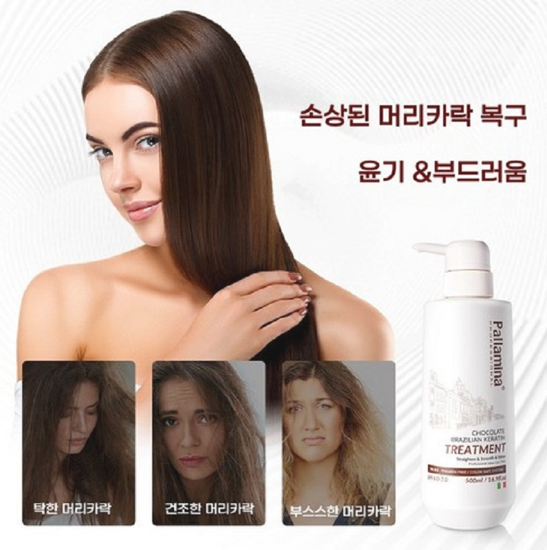 Pallamina 브라질리언 케라틴 헤어 트리트먼트 염색 및 파마 후 손상모발 복구, 윤기 나는 머리결, 깊은 모발 케어 모든 모발 타입에 적합