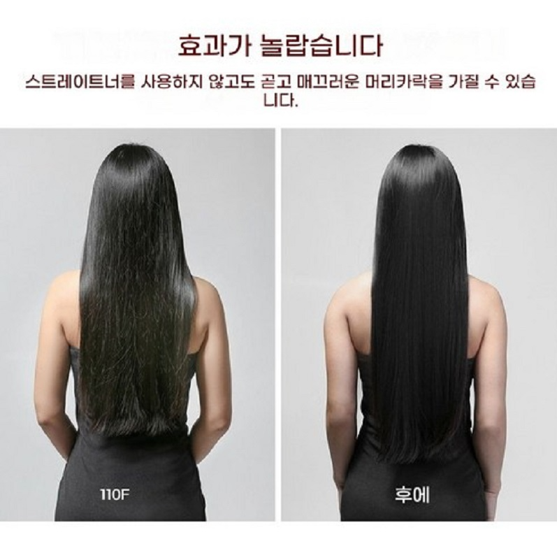 Pallamina 브라질리언 케라틴 헤어 트리트먼트 염색 및 파마 후 손상모발 복구, 윤기 나는 머리결, 깊은 모발 케어 모든 모발 타입에 적합