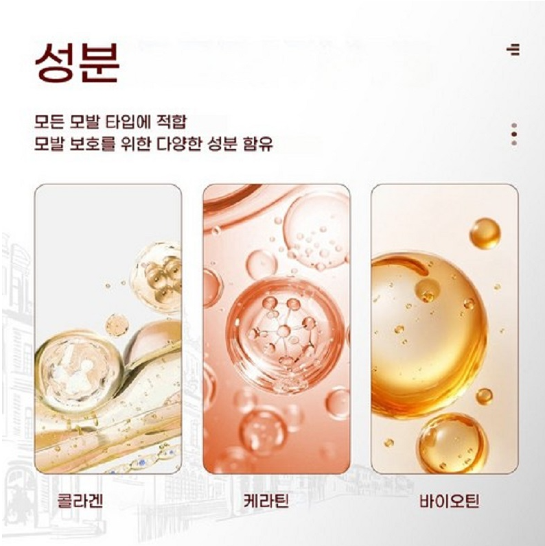Pallamina 브라질리언 케라틴 헤어 트리트먼트 염색 및 파마 후 손상모발 복구, 윤기 나는 머리결, 깊은 모발 케어 모든 모발 타입에 적합