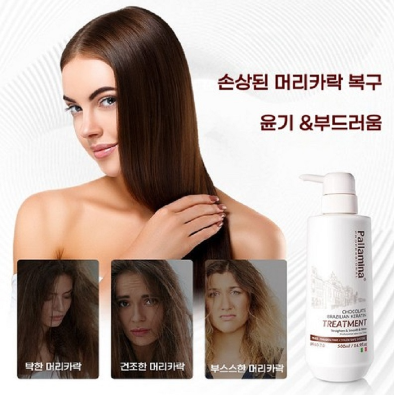 Pallamina 브라질리언 케라틴 헤어 트리트먼트 염색 및 파마 후 손상모발 복구, 윤기 나는 머리결, 깊은 모발 케어 모든 모발 타입에 적합
