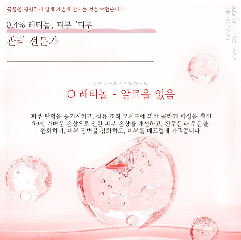 피부탄력 보습 수분진정 에센스