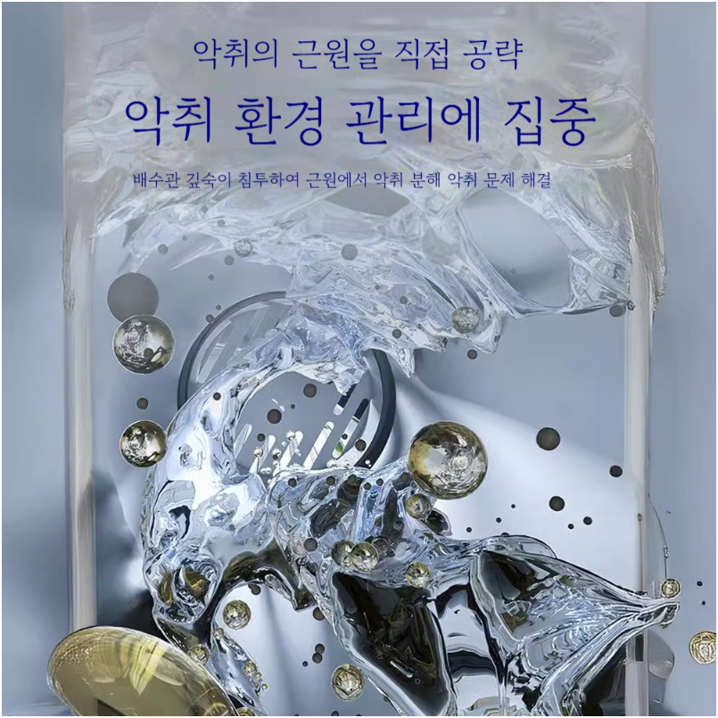 기름때 녹이는 파이프 청소 탭, 주방 배수관 막힘 및 냄새 제거,배수관 청소용 패치 10개입 한 박스