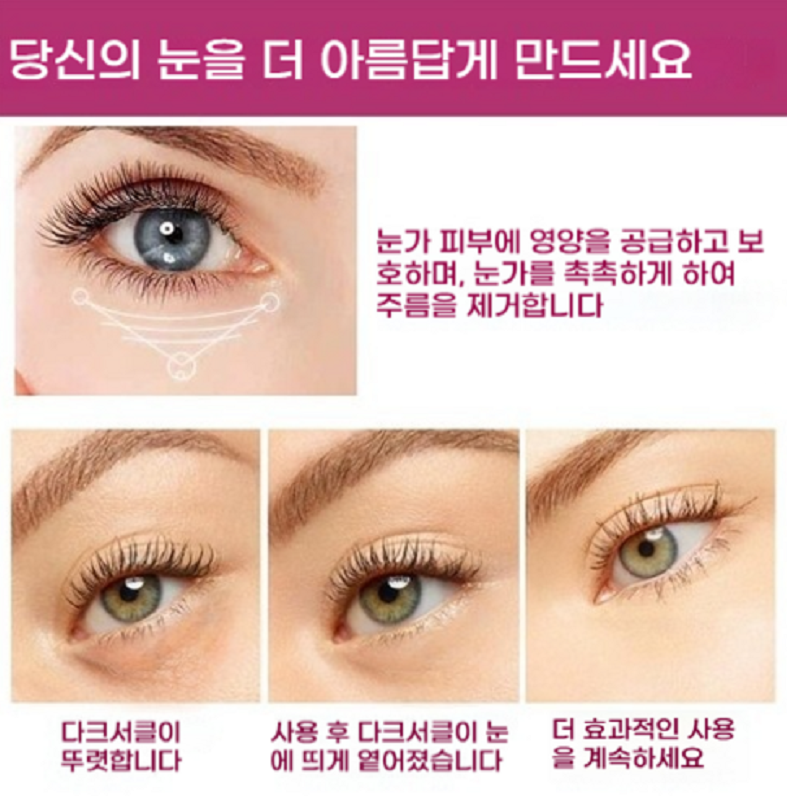 Ardali 고보습 멀티밤 아이크림 | 눈가 얼굴 입술 목 케어 | 잔주름 개선 탄력 강화 | 시어버터 칼슘 식물성 성분 함유 | 촉촉하고 부드러운 사용감