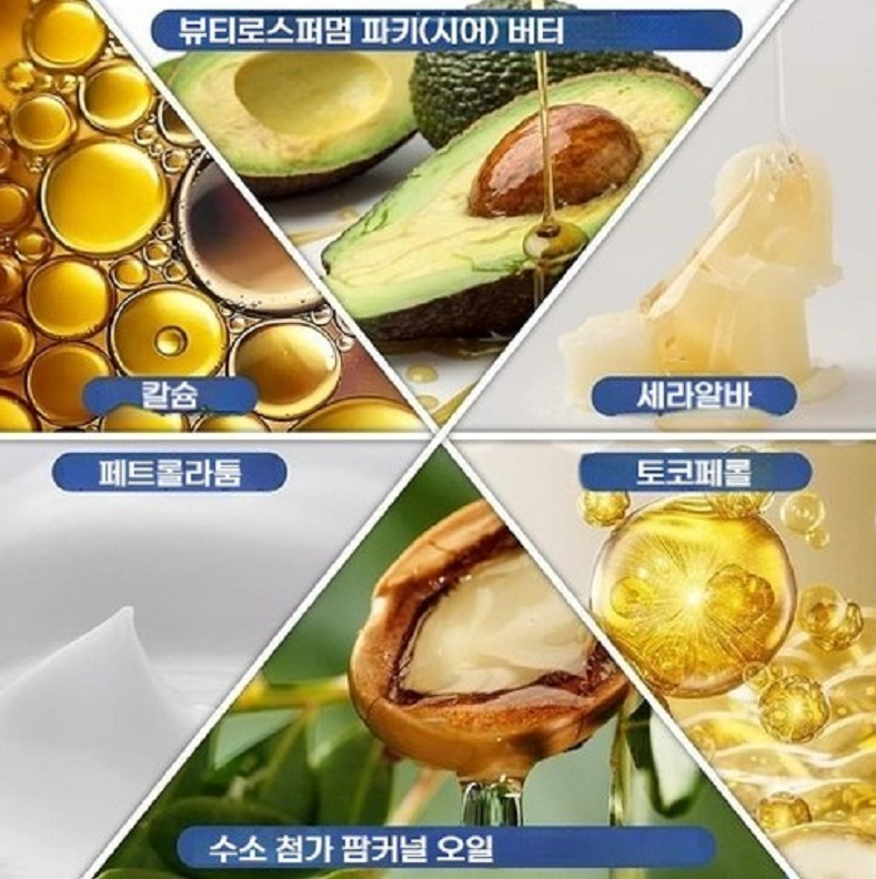 Ardali 고보습 멀티밤 아이크림 | 눈가 얼굴 입술 목 케어 | 잔주름 개선 탄력 강화 | 시어버터 칼슘 식물성 성분 함유 | 촉촉하고 부드러운 사용감