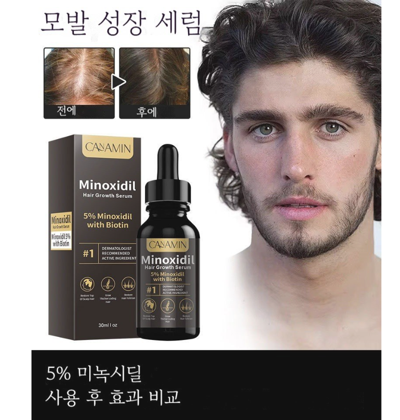 두피 케어 앰플 영양 공급 보습 집중 관리 두피 에센스 남녀공용, 30ml