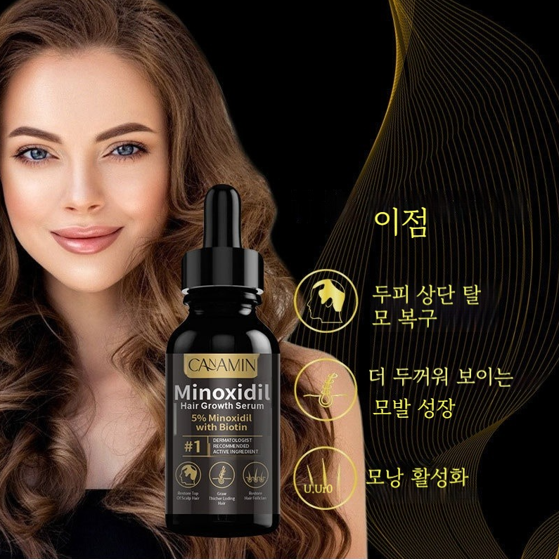 두피 케어 앰플 영양 공급 보습 집중 관리 두피 에센스 남녀공용, 30ml