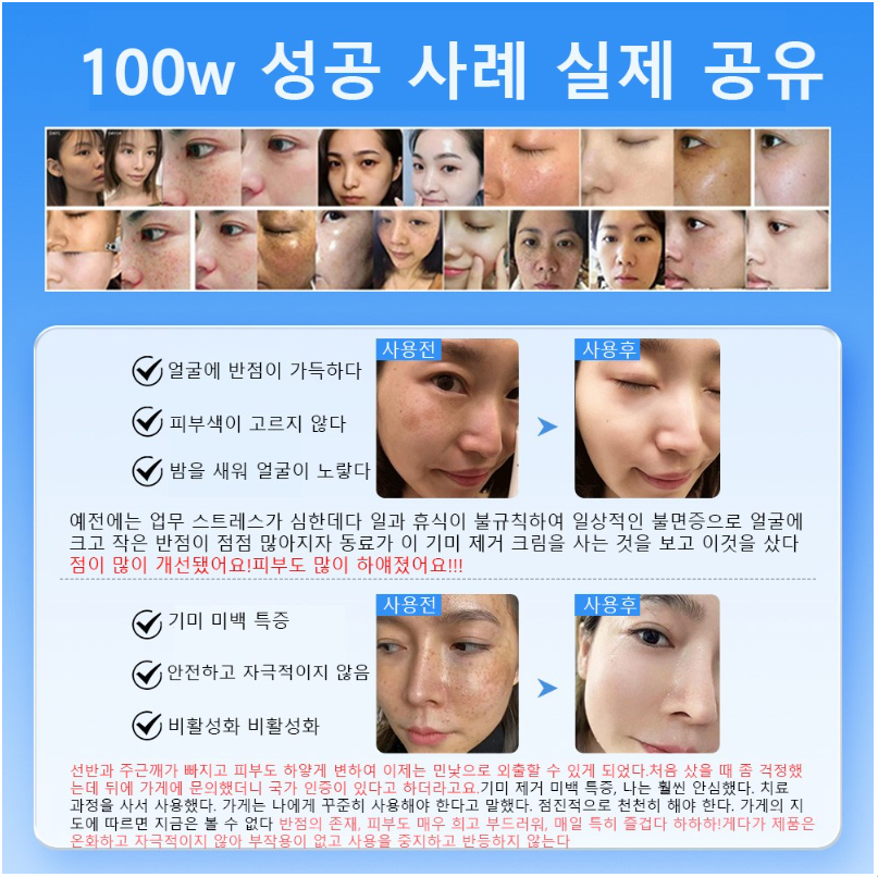 SILIYOUNG 2+1 나이아신아마이드 브라이트닝 보습 크림 알부틴 기미주근깨 칙칙함을 완화시켜주고 브라이트닝
