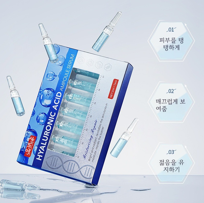 히알루론산 앰플 에센스 보습 세럼 수분 충전 원액  2ml*7개입/히알루론산 앰플/여성 에센스 세럼