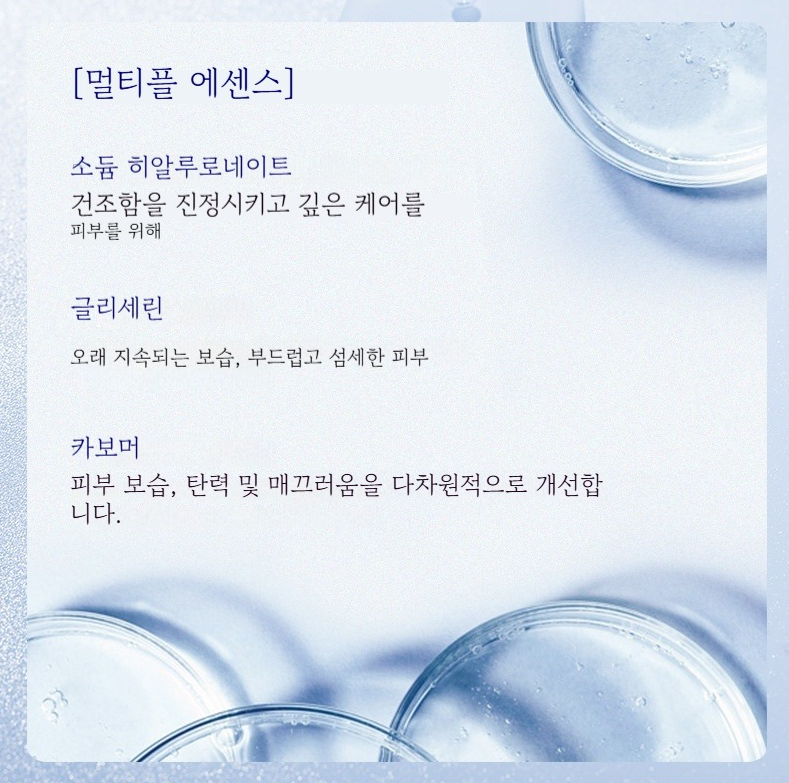히알루론산 앰플 에센스 보습 세럼 수분 충전 원액  2ml*7개입/히알루론산 앰플/여성 에센스 세럼