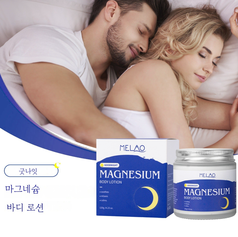 피부보습 마그네슘 수면크림 바디케어 근육완화 슬리핑로션