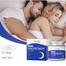 피부보습 마그네슘 수면크림 바디케어 근육완화 슬리핑로션