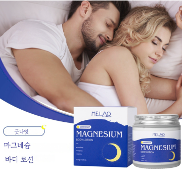 피부보습 마그네슘 수면크림 바디케어 근육완화 슬리핑로션