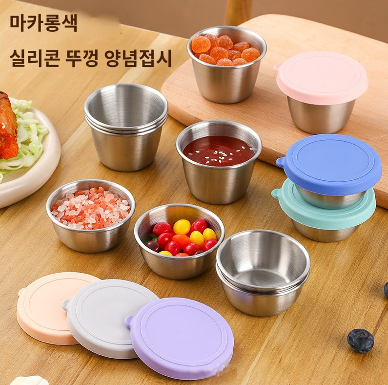 누출 방지 스테인리스 도시락 미니 도시락 전용 소스 양념 드레싱  원형 용기야외 회식 | 캠핑
