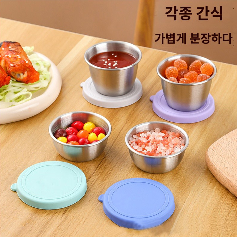 누출 방지 스테인리스 도시락 미니 도시락 전용 소스 양념 드레싱  원형 용기야외 회식 | 캠핑