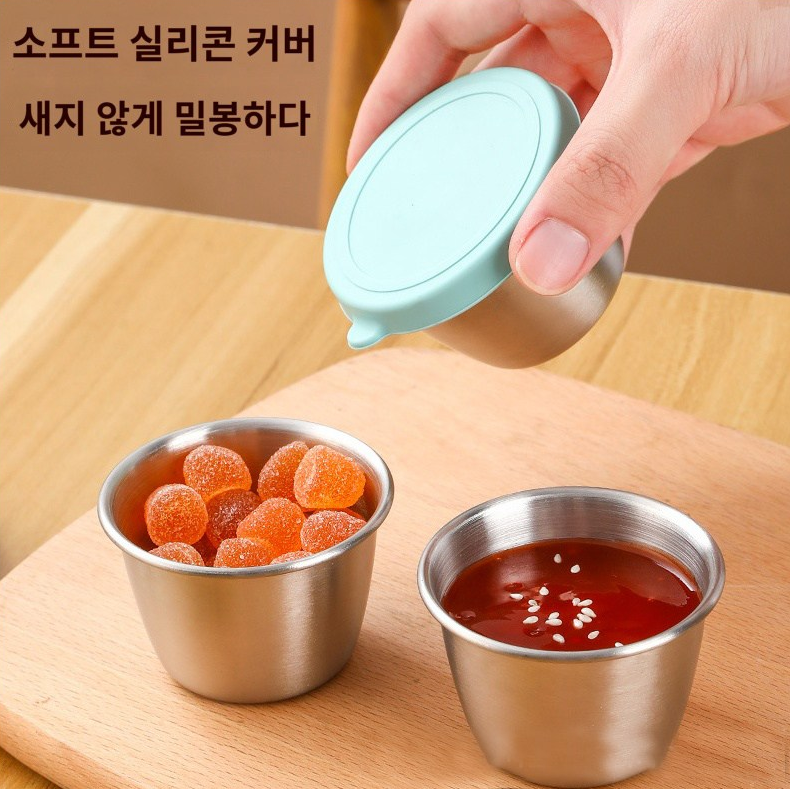 누출 방지 스테인리스 도시락 미니 도시락 전용 소스 양념 드레싱  원형 용기야외 회식 | 캠핑