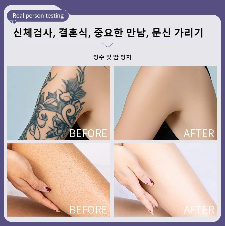 타투 가리는 컨실러 타투 컨실러 여드름 자국 흉터 완벽 커버 백반증 기미 가리기 대용량 바디 컨실러
