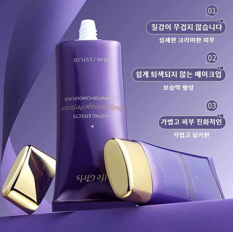 타투 가리는 컨실러 타투 컨실러 여드름 자국 흉터 완벽 커버 백반증 기미 가리기 대용량 바디 컨실러