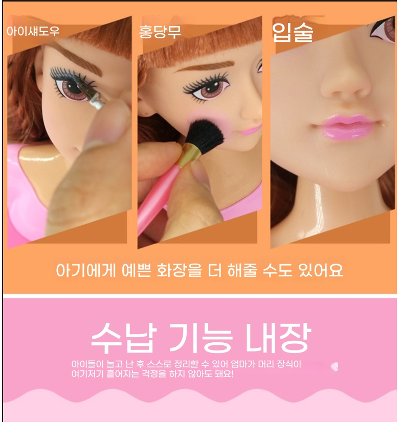 MIMOVA 키즈뷰티 프로페셔널 장남감 메이크업 박스 화장품 화장놀이 명절 선물 어린이 메이크업 파티
