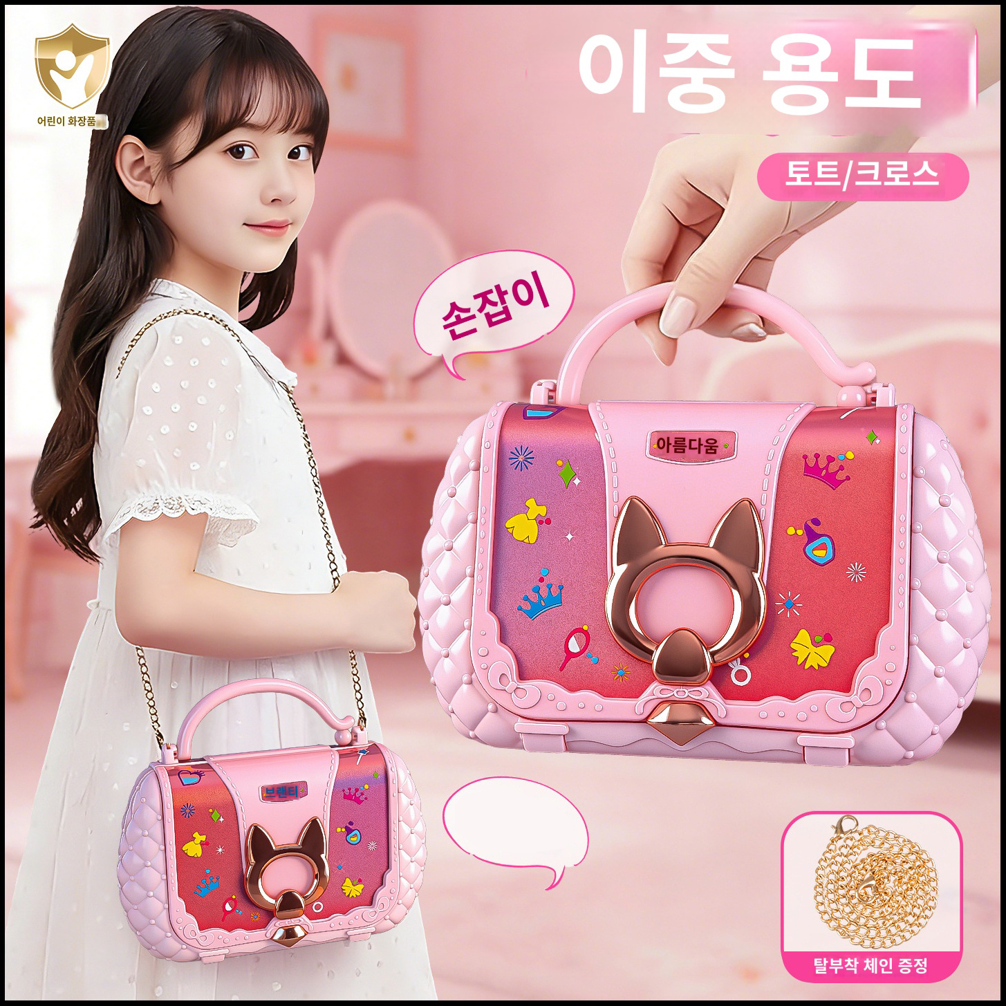 MIMOVA 키즈뷰티 프로페셔널 장남감 메이크업 박스 화장품 화장놀이 명절 선물 어린이 메이크업 파티