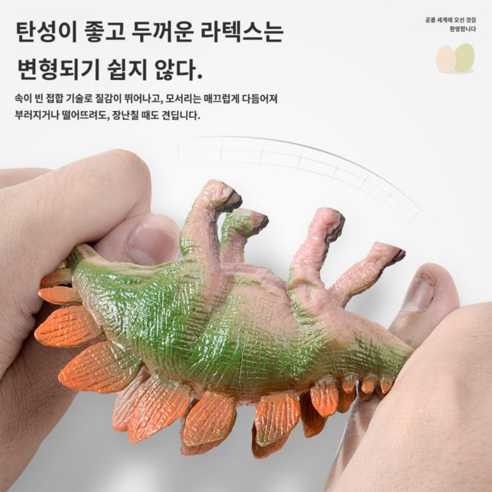 52pcs 공룡 모형 인형 세트｜공룡월드 역할놀이 수납 장난감