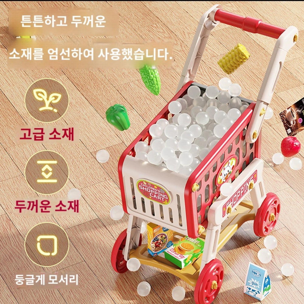레드 컬러 쇼핑카트 장난감｜과일채소 소꿉놀이 마트 역할놀이 세트 1세트