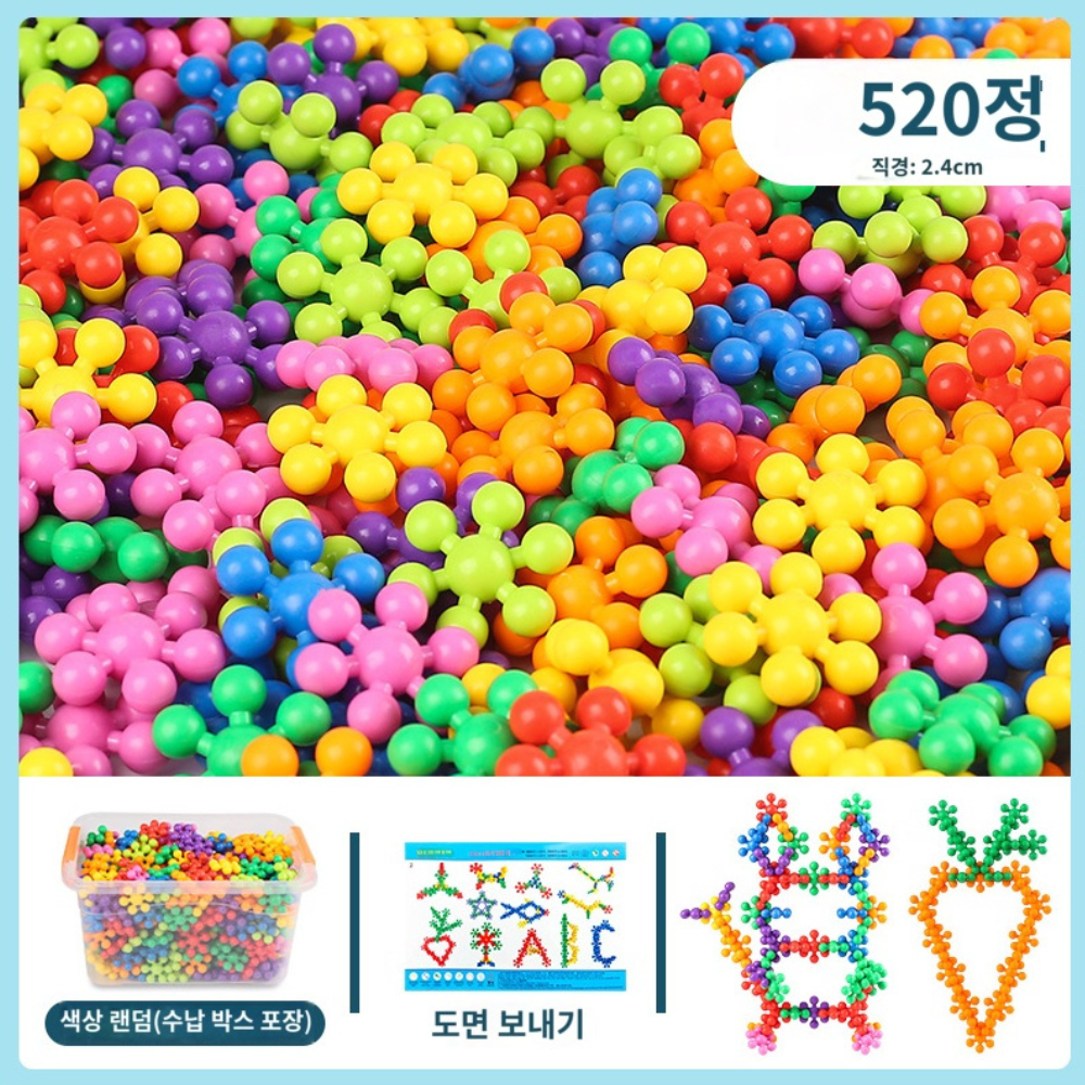컬러 조립 블록 완구 520pcs 창의력 발달 입체 만들기 놀이 세트