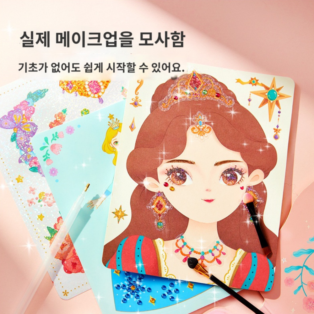 MIMOVA 공주 스티커 색칠카드 화장게임 장식 놀이 장난감 세트